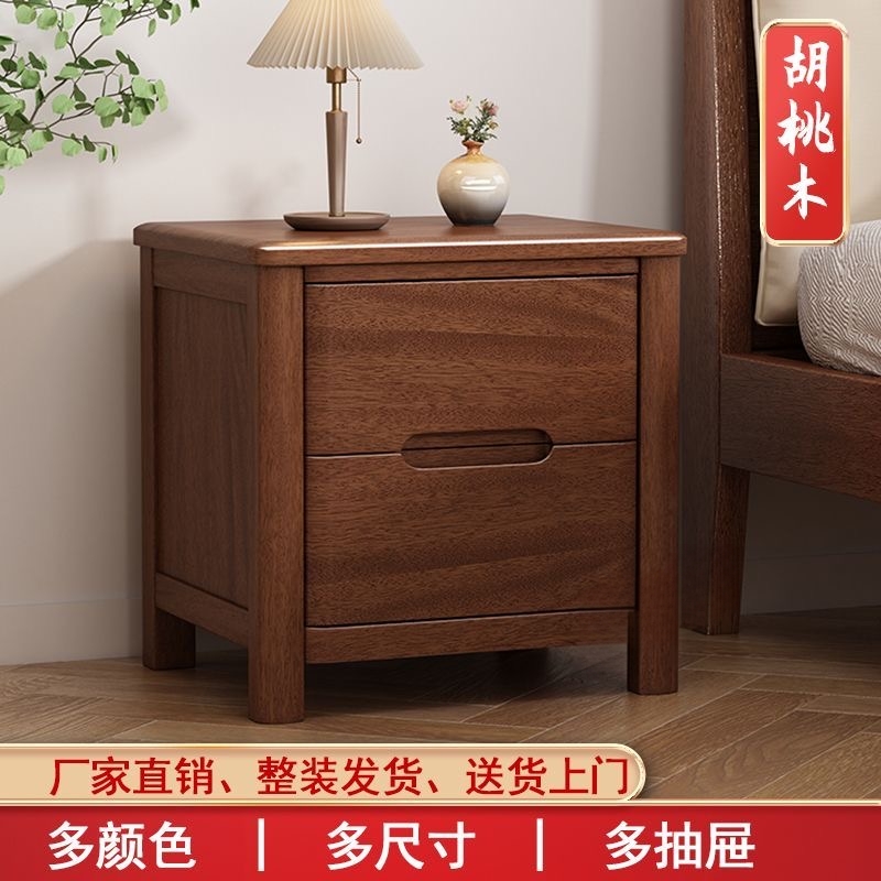 全实木床头柜简约现代卧室家用小型收纳储物柜轻奢高级置物架整装