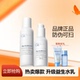 升级瑷尔博士益生精研平衡修护水乳补水保湿 舒缓修护学生正品