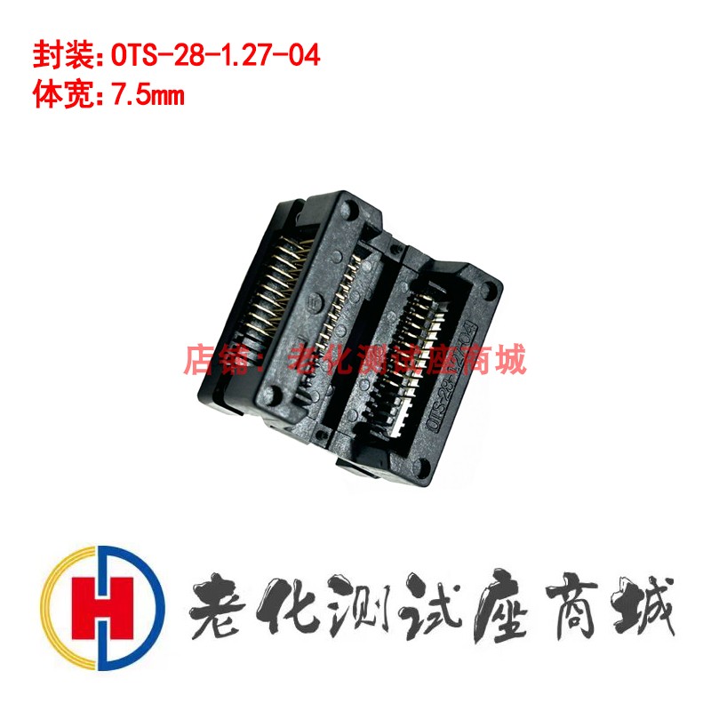 老化测试座SOP8 14 16 20 24 28体宽7.5mm耐高温镀金测试座老化座