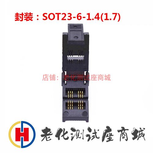 老化测试座SOT23-3 5 6/TSOP6转DIP 1.7mm  耐高温镀金老化测试座