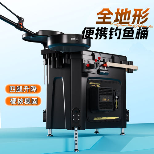 多功能新款便携加厚钓鱼桶野钓专用小钓箱带升降鱼桶大容量可坐人