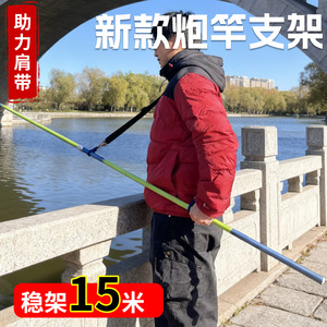 传统炮竿背带长度可调加长加厚针织精编钓竿专用2025新款背带