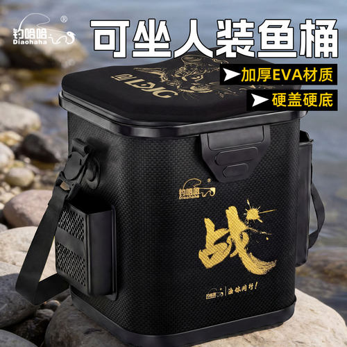 钓哈哈新款路亚桶加厚钓鱼桶可坐人活鱼桶海钓矶钓收纳桶可背可提