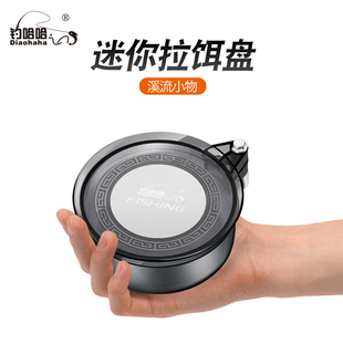 迷你拉饵盘全磁强磁小物溪流加厚单层小饵料盆钓箱钓椅通用开饵盘