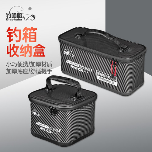钓哈哈钓箱收纳盒防水易清洗