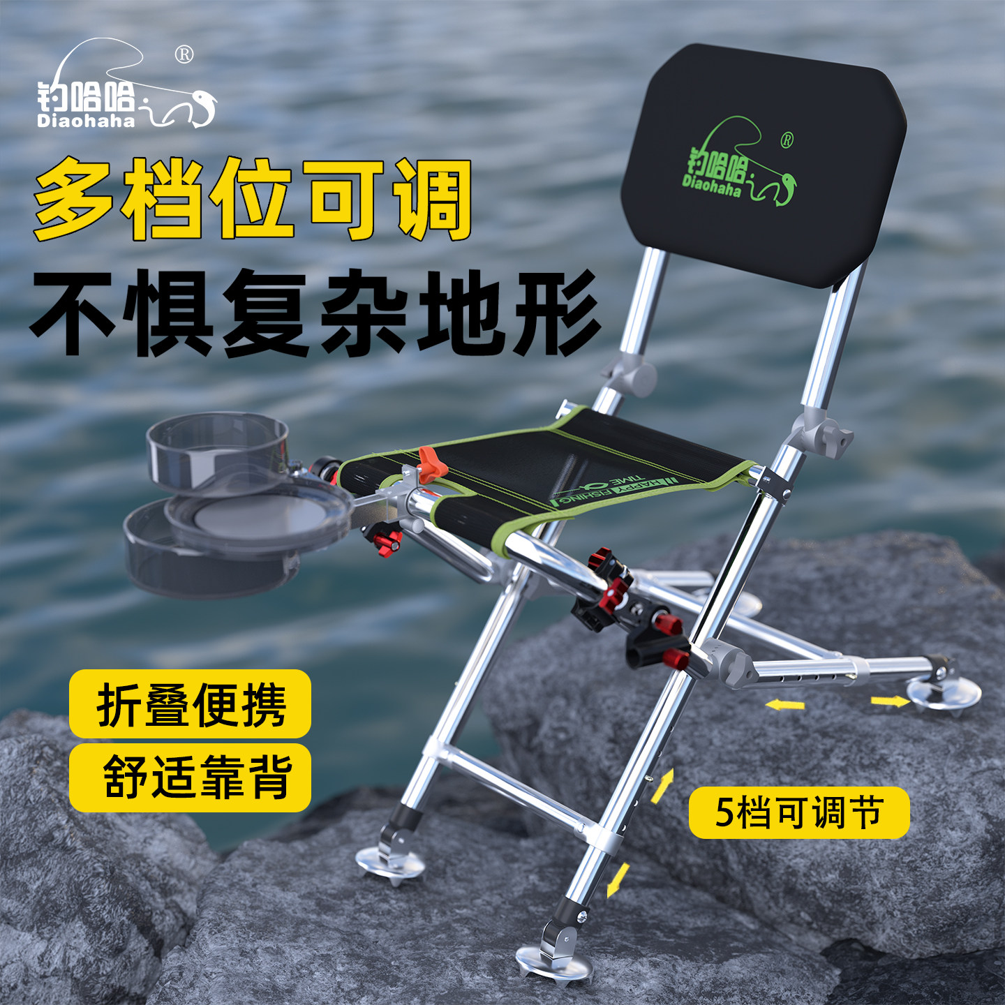钓哈哈2025新款全地形钓椅野钓专用不锈钢轻量便携超轻折叠钓鱼椅