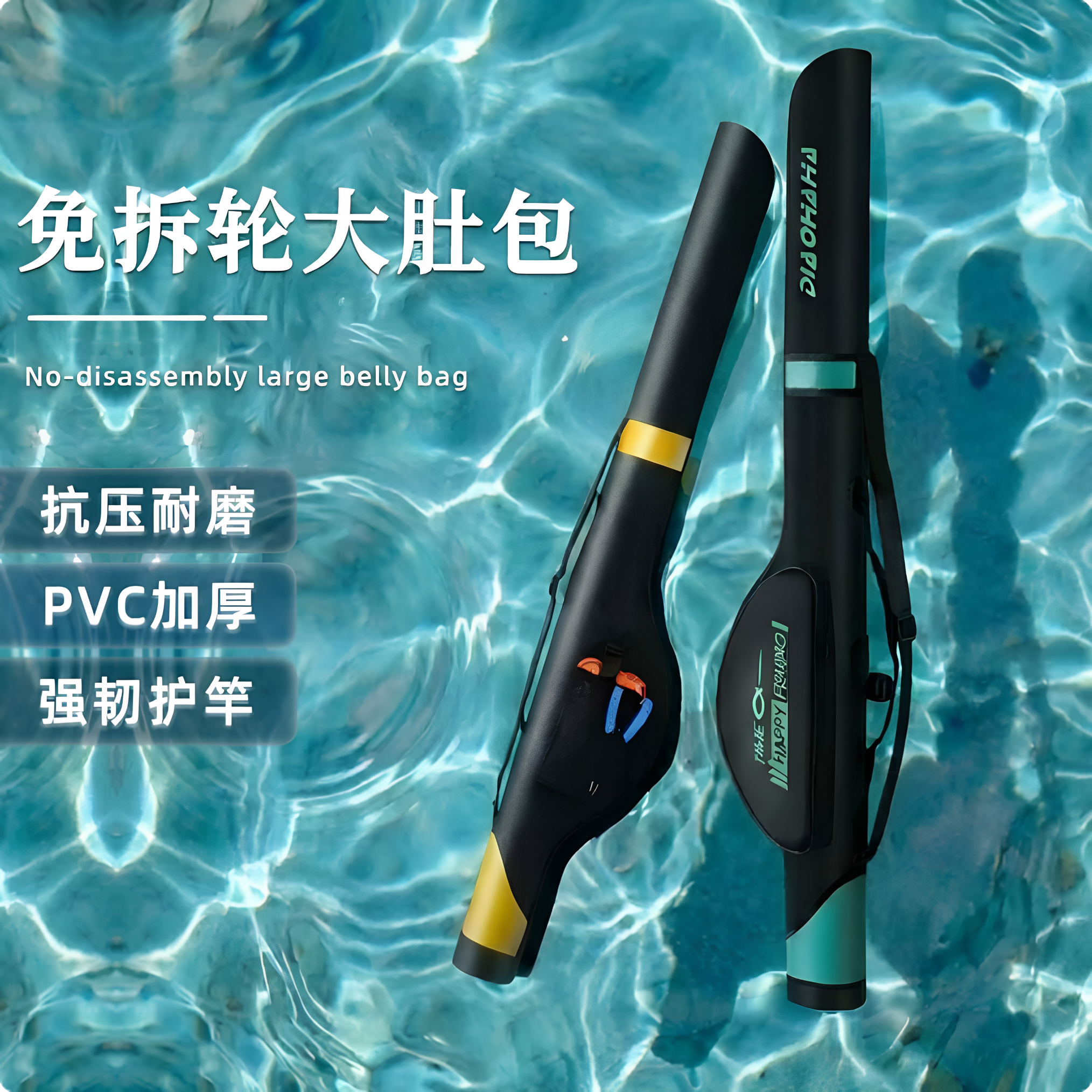 新款免拆论大肚路亚竿包鱼竿包抗压耐磨硬壳钓鱼轻便海竿包带侧兜