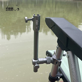 钓哈哈铝镁合金通用三件套新款 升级钓椅配件炮台架鱼护架饵盘架