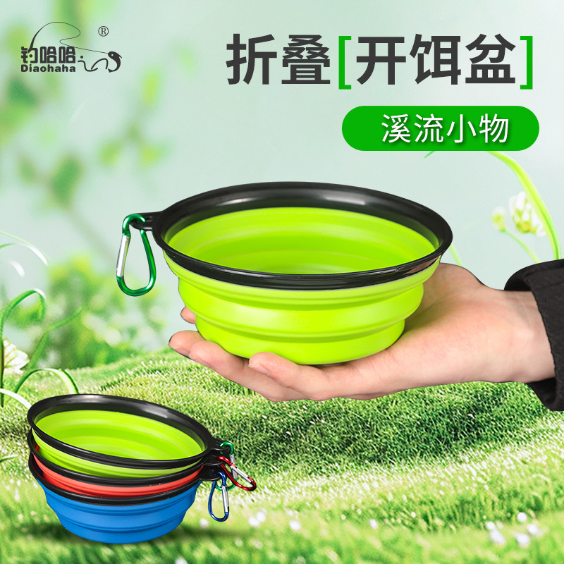 钓哈哈饵料盆折叠便携式图片
