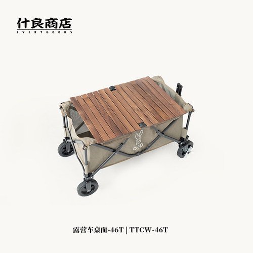 什良商店露营车桌板适配dod白熊