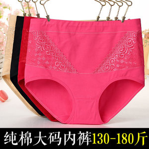 4条装纯棉女士内裤加肥加大码胖mm高腰透气全棉裆大号妈妈三角裤