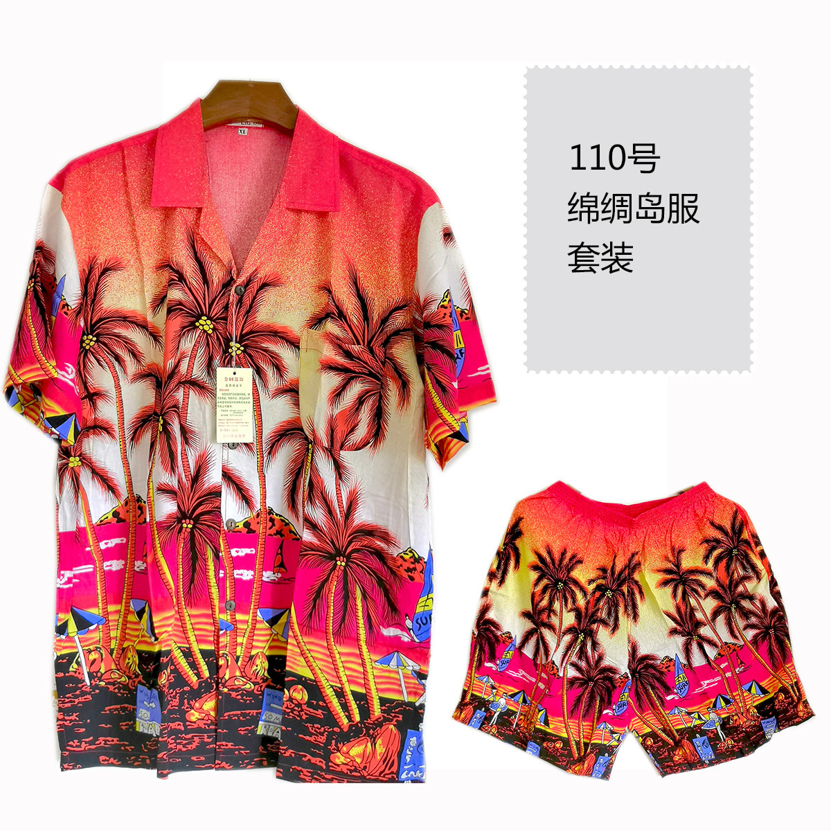 海南岛服男款绵绸布料沙滩服花衬衫宽松柔软款红色款半袖宽松