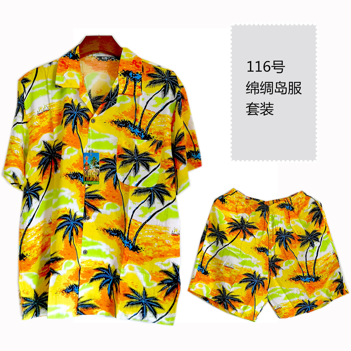 短袖绵绸宽松沙滩服薄款