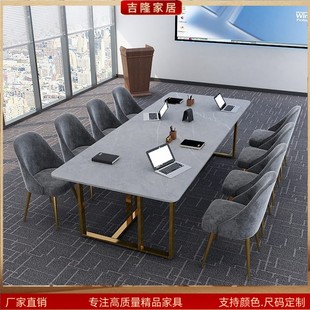岩板会议办公桌简约会客长条桌接待桌家用轻奢岩板餐桌椅组合 意式