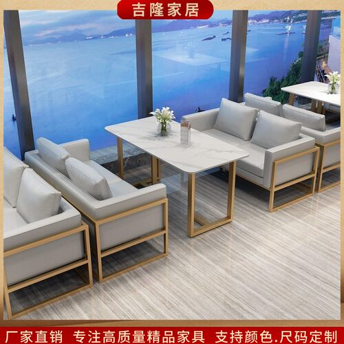 北欧酒吧休息区咖啡厅沙发卡座