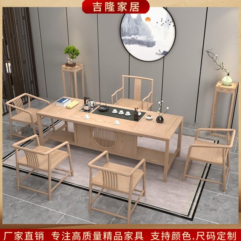 新中式茶桌椅组合白蜡木实木功夫茶台禅意原木泡茶几简约现代家具_虎窝淘