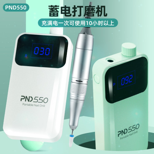 pnd550卸甲机赛迩齐美甲打磨机