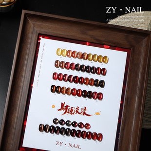 秋冬26色财源滚滚猫眼美甲甲油胶彩光玻璃珠细粉晶石猫眼显白套装