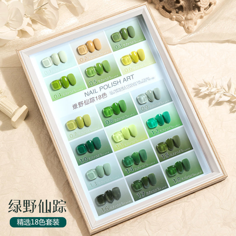 霂语持久上色甲油胶套装