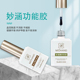妙涵底胶加固封层套装 甲油胶磨砂免洗擦洗钢化裸色乳白红黑色美甲