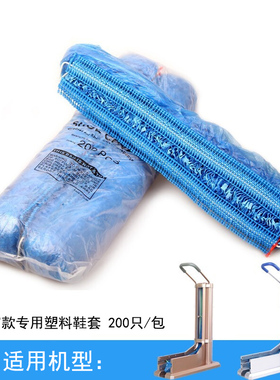 皇猫抽拉塑料鞋套一次性加厚耐磨鞋套拖拉式鞋套加厚耐磨