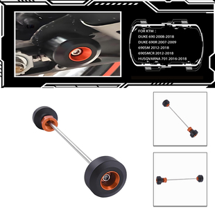 适用于KTM DUKE 690/R 690SM 690/SMCR Husqvarna 701后轮杆防摔
