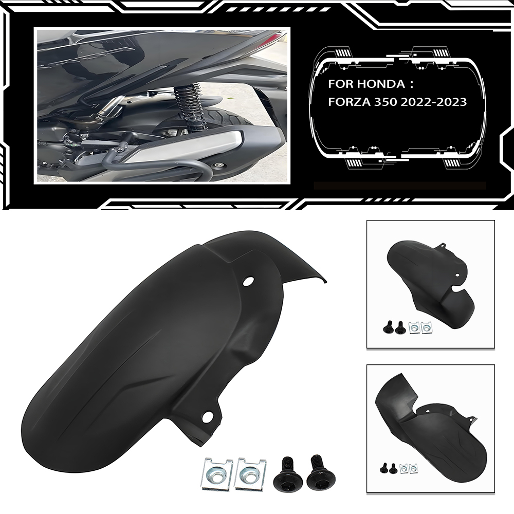 适用于本田FORZA350NSS沙佛350摩托车改装后挡泥板防溅板挡水挡沙