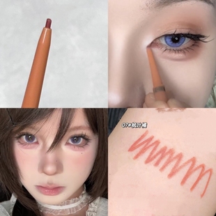 炒简单Doll感开眼角！极细丝滑眼线胶笔画下至开眼头笔防水不晕染