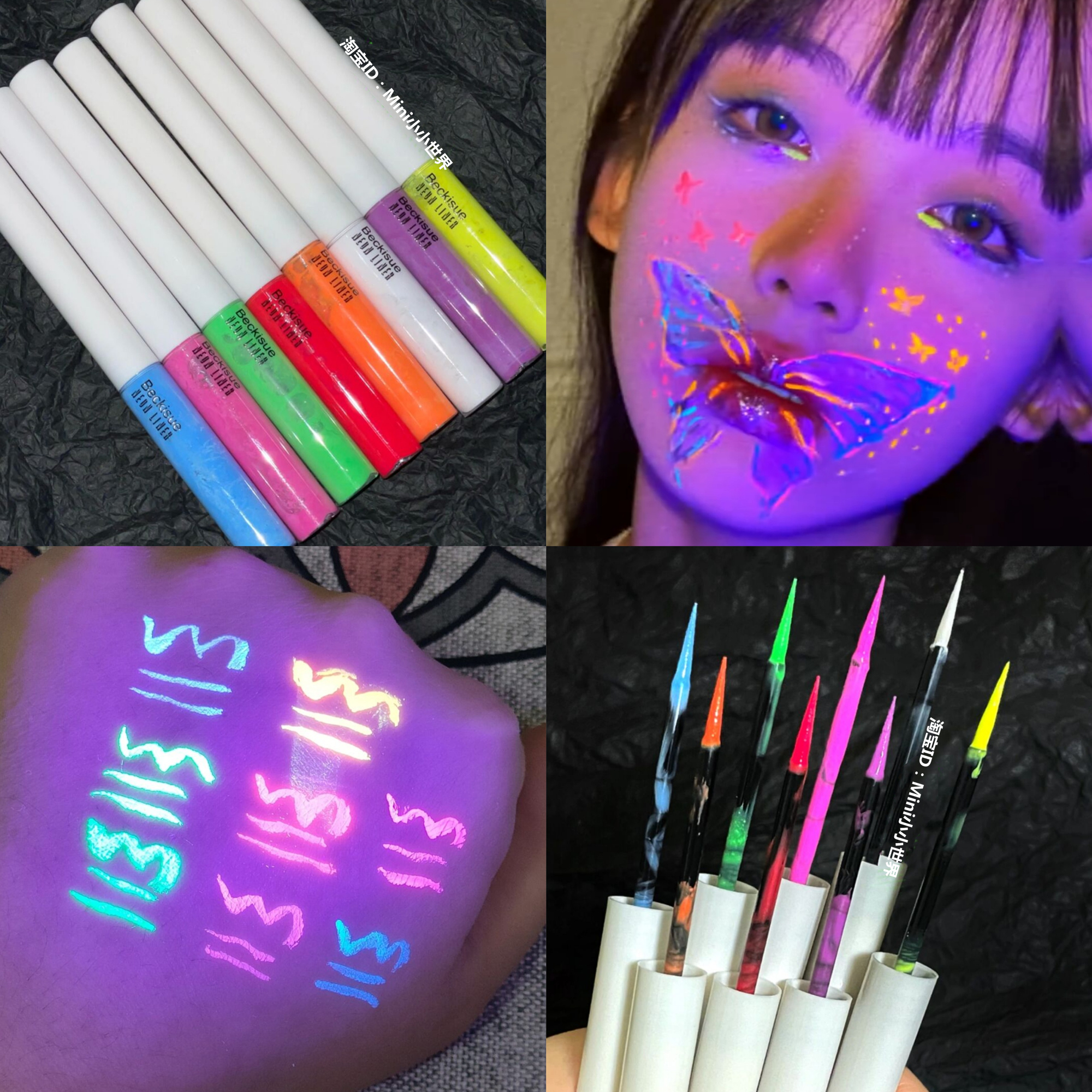 这眼线笔够拽！赛博朋克水溶眼线亢奋彩绘紫光uv荧光夜光万圣节