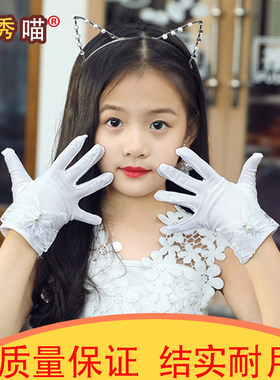儿童薄款白手套幼儿园中小学生表演出礼仪跳舞指挥小孩高弹力透气