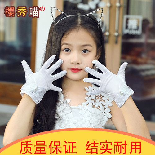 儿童薄款白手套幼儿园中小学生表演出礼仪跳舞指挥小孩高弹力透气