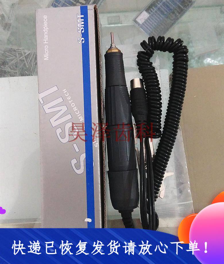 牙科世新打磨机进口世洋打磨机世阳打磨机手柄90型204型正品