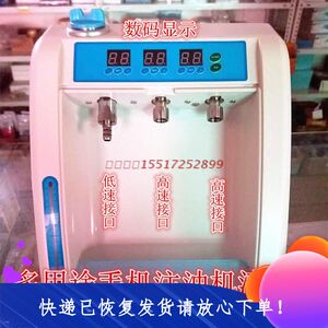 牙科高低速手机注油机数字显示单独注油涡轮手机注油机特价包邮