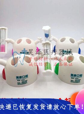 牙科礼品赠品定制 3分钟沙漏牙刷架 50个免费印字印logo 特价包邮