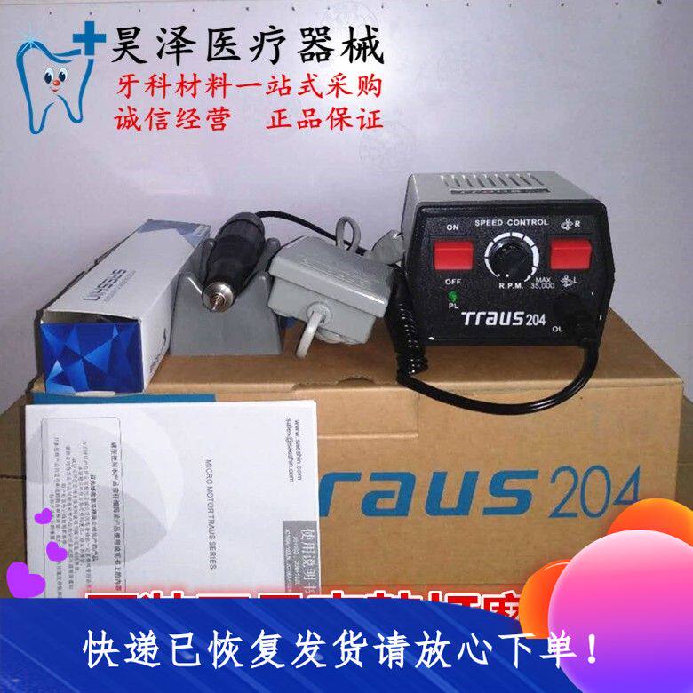 正品南韩打磨机 世新打磨机正品原装进口打磨机 耐用牙科打磨机