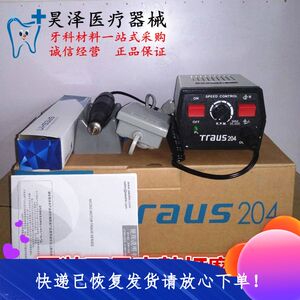 正品南韩打磨机 世新打磨机正品原装进口打磨机 耐用牙科打磨机