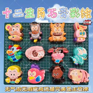 石膏娃娃网红十二生肖彩绘创意DIY画画白坯2D卡通涂鸦十二星座