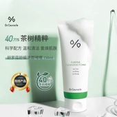 韩国Dr.Ceuracle舒罗蔻舒缓洗面奶150ml氨基酸济州岛洁面茶树油痘