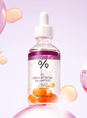 韩国Dr.ceuracle舒罗寇PLC维他命K抗初老养肤精油院线安瓶精华