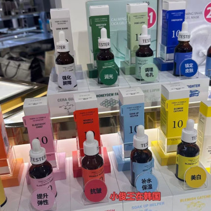 正品itsskin伊思能量VC精华液提亮肤色抗皱M白抗氧化持久补水30g