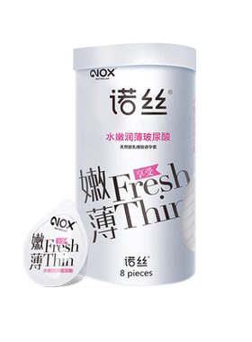 诺丝003超薄避孕套罐装安全套男用夫妻情趣正品安全byt
