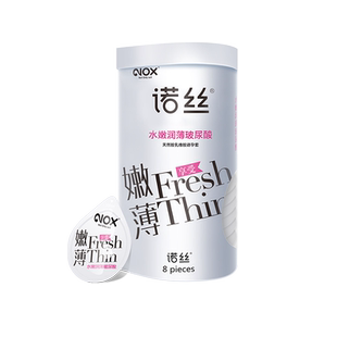 诺丝003超薄避孕套罐装安全套男用夫妻情趣旗舰店正品超薄安全byt