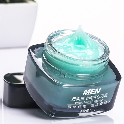 面霜男士保湿霜脸部控油补水滋润