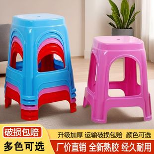 塑料凳子加厚熟胶方凳餐桌凳塑胶板凳成人客厅家用椅子高凳 10个装