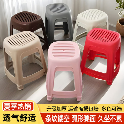 (4-10个装)加厚塑料凳子熟胶条纹透气椅子成人家用餐桌椅板凳高凳 - 封面