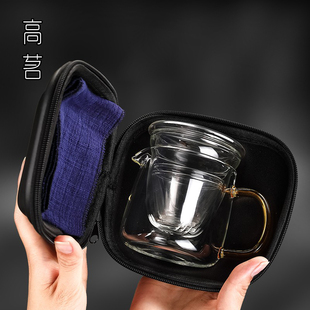 玻璃旅行茶具套装单人户外随行快客杯一壶二杯便携式泡茶杯一人用