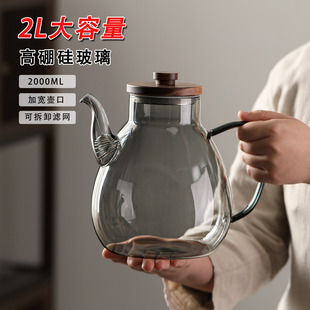 玻璃煮茶壶大容量2000ML加厚耐热玻璃壶家用可明火电陶炉通用单壶