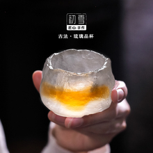古法琉璃品茗杯主人杯单个功夫茶具冰冻烧琉璃杯日本琉璃茶杯小号