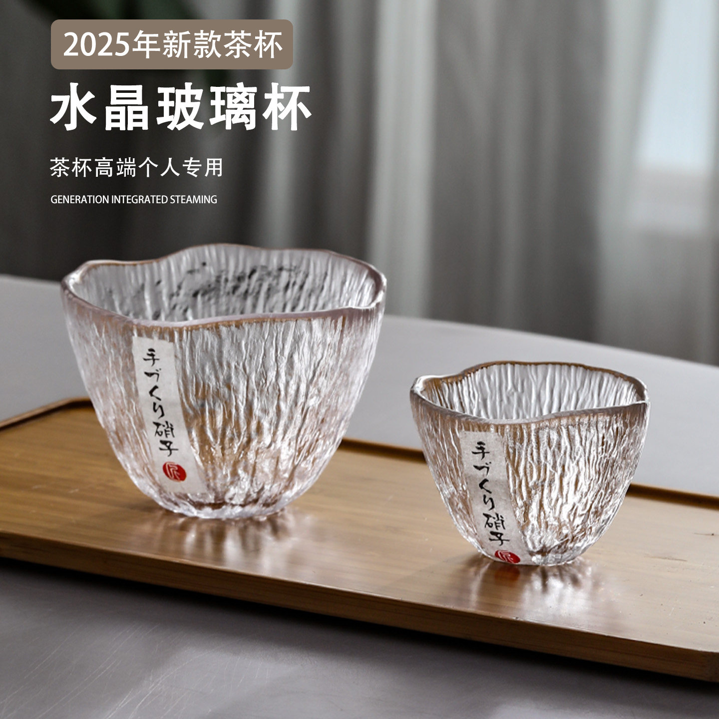主人杯高档个人专用功夫茶杯加厚杯子喝茶品茗杯日式锤纹家用茶具