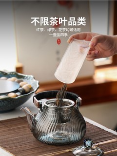 2023新款玻璃煮茶器电陶炉专用泡茶煮茶壶办公室小型围炉套装茶具